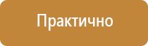 огнетушитель углекислотный оу 20 все