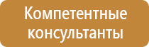 информационных деревянные стенды