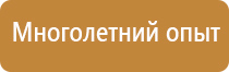 журнал охрана труда на высоте