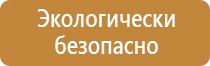 зебра знак дорожного движения