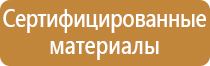 зебра знак дорожного движения