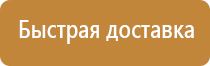 зебра знак дорожного движения