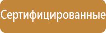 зебра знак дорожного движения