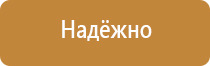 правила использования аптечки первой помощи