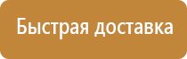фонарь индивидуальный пожарный аккумуляторный светодиодный