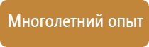фонарь индивидуальный пожарный аккумуляторный светодиодный