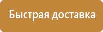 журнал техники безопасности класса 1