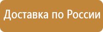 знаки безопасности на оборудовании