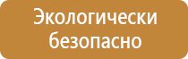 знаки безопасности на оборудовании