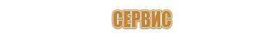 алюминиевая рамка line