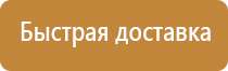 городские знаки дорожного движения