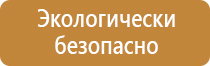 план эвакуации кинотеатра