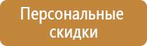информационный щит паспорт объекта строительства