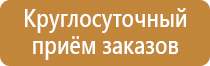 информационные стенды с дверцами уличные