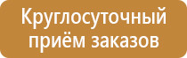 футляр аптечки первой помощи работникам универсальная