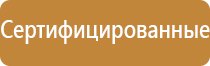 информационный стенд гиа
