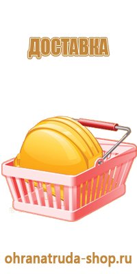 информационный стенд гиа