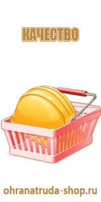 информационный стенд гиа