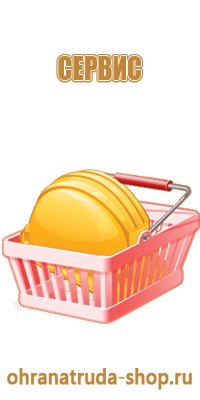 информационный стенд гиа