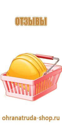 информационный стенд гиа