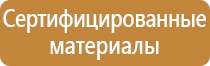 знаки дорожного движения искусственная неровность