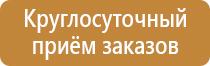 информационный стенд для родителей в школе