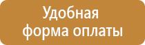 информационный стенд для родителей в школе