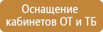 информационный стенд для родителей в школе