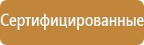 информационный стенд для родителей в школе