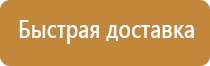 маркировка трубопроводов на судах вмф