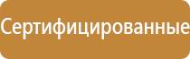 изображение знаков пожарной безопасности