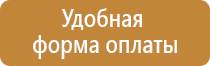 оу 8 з огнетушитель углекислотный ярпожинвест