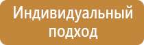 план эвакуации 600х400