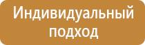 жилой дом план эвакуации при пожаре