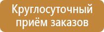пропан знаки безопасности