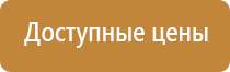 гост аптечки первой помощи медицинской