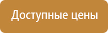 журнал инструктажа техники безопасности при проведении охоты