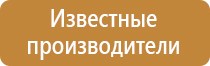знаки дорожного транспортного движения средств