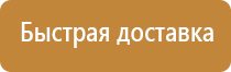 аптечка первой помощи автомобильная мицар