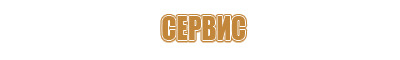 знак пожарной опасности помещения взрывопожарной категория класса