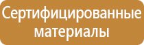 дорожный знак ограничение скорости 50 км
