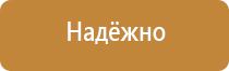 аптечка первой помощи анти спид виталфарм вич