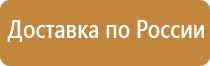 знак безопасности напряжение высокое осторожно стой