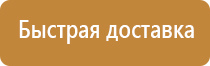 журнал по вопросам охраны труда