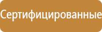доска магнитно маркерная 1000х1500