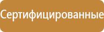 дорожный знак реверсивное движение