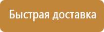 дорожный знак направление движения одностороннего поворот показывающий стрелка указывающие