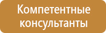 доска магнитно маркерная 200 100 120