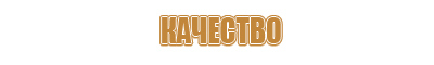 металлические знаки безопасности