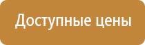 журнал по электробезопасности 2020